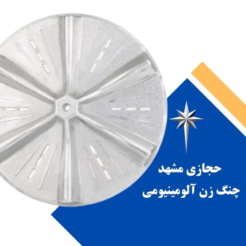 ماشین لباسشویی و پتوشویی 30 کیلویی یک تسمه حجازی مشهد (میلاد) (ارسال از مشهد) — تصویر ۳