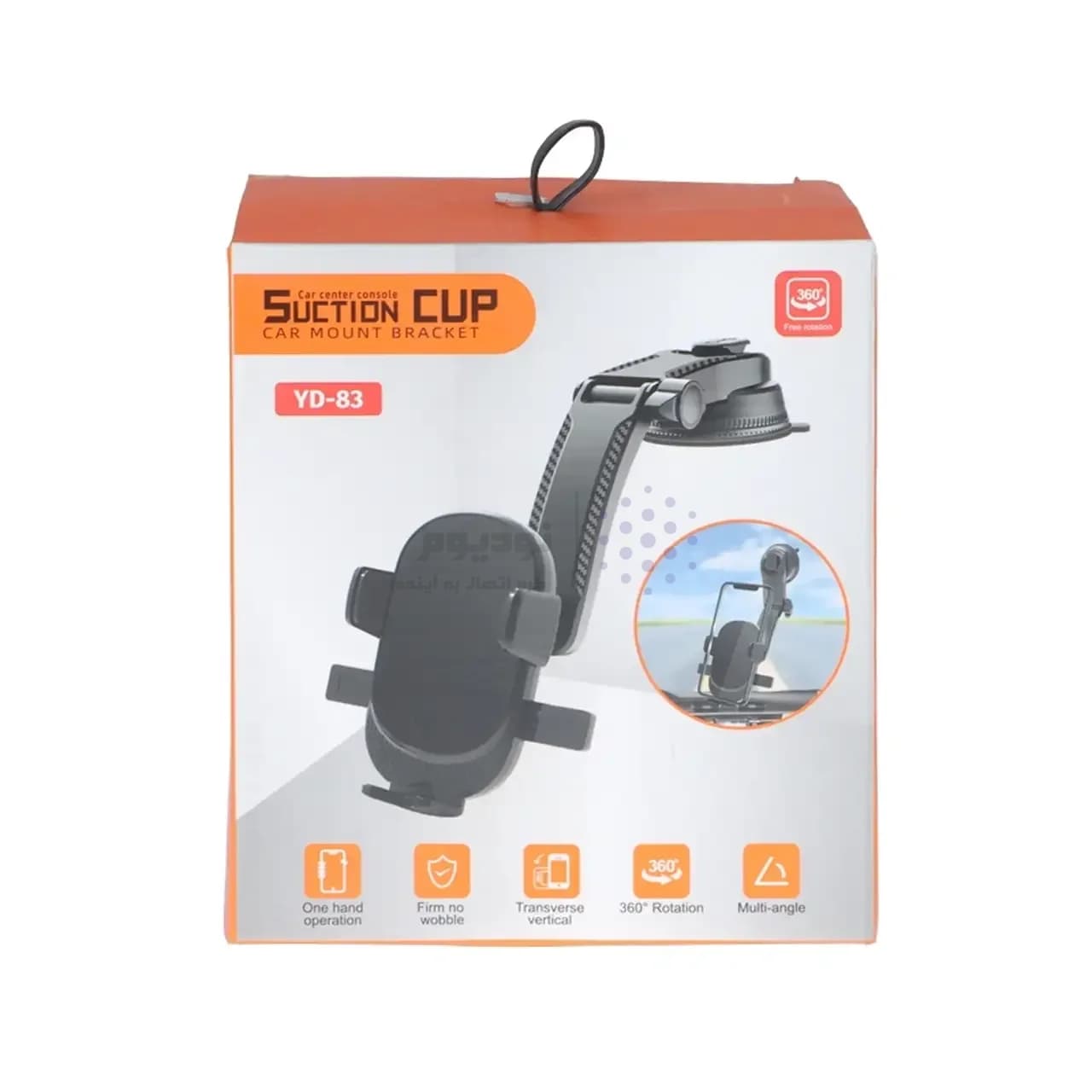 هولدر گوشی موبایل پایه دار Suction Cup مدل YD-83 – مشکی – RYL — تصویر ۳