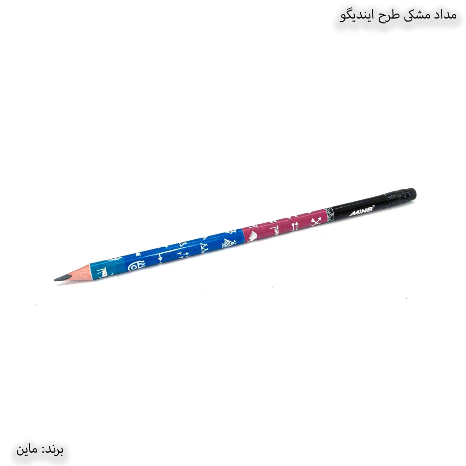مداد مشکی ایندیگو ماین — تصویر ۷
