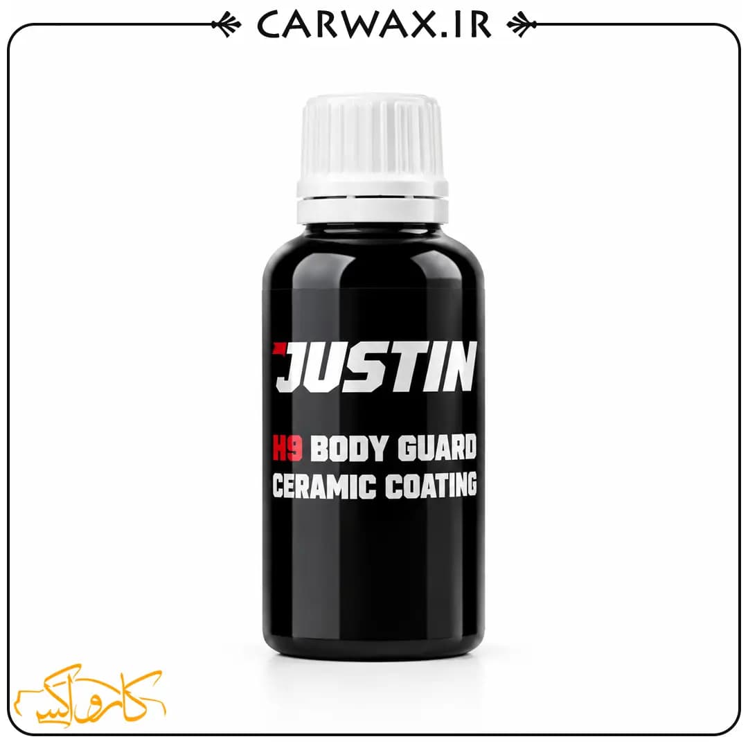 نانو سرامیک بدنه خودرو 30 میلی لیتر 9H جاستین Justin 9H Body Guard Ceramic 30ml