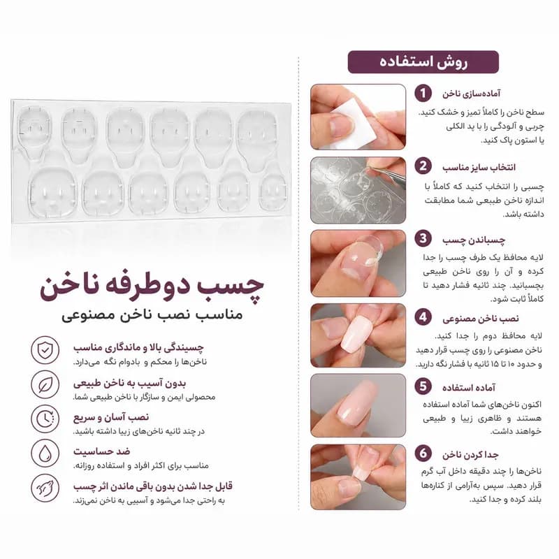 ناخن مصنوعی دست پینک کی مدل برگ درخت کد 288 بسته 12 عددی — تصویر ۳