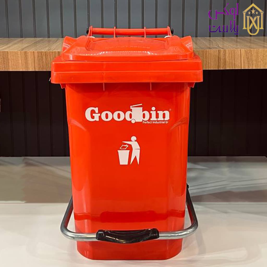 سطل زباله پدال فلزی 60 لیتر گودبین کد 7067 — تصویر ۲