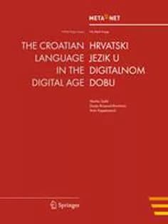 دانلود کتاب The Croatian Language in the Digital Age