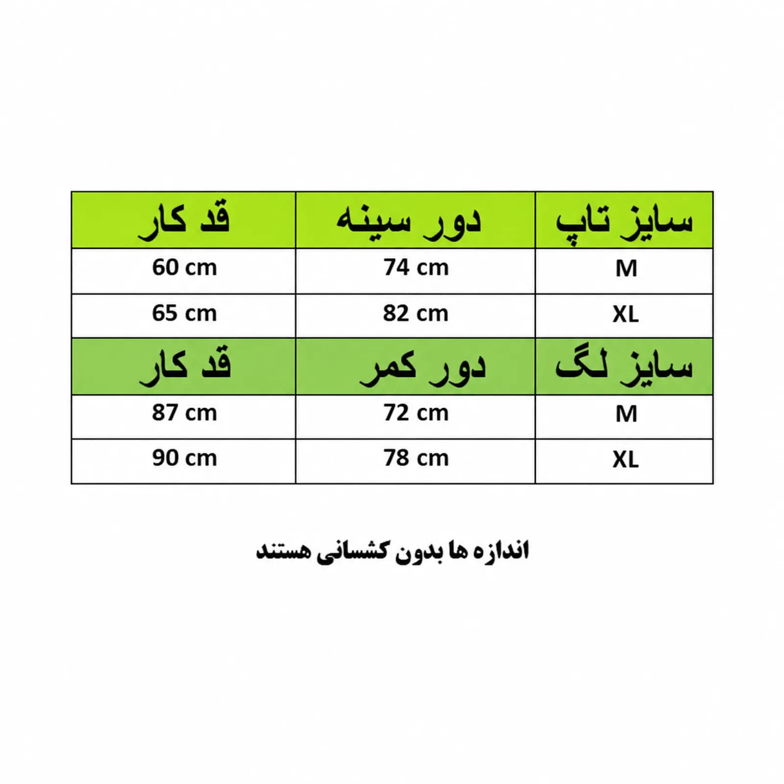 ست زنانه تاپ و لگ سابلی کد 1234 طرح 1 شناسه 10100933 — تصویر ۳