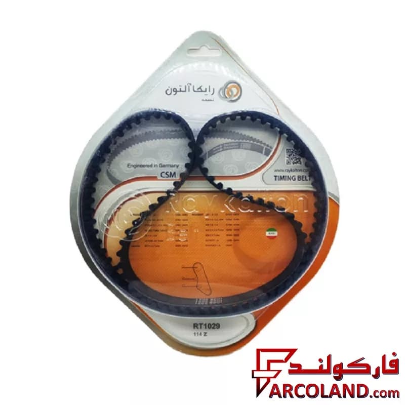 تسمه تایم رایکالتون Raykalton مناسب پژو پارس