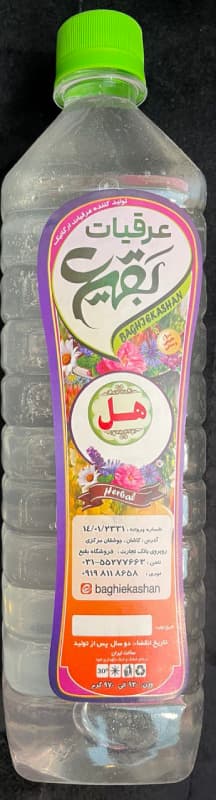 عرق هل سبز بقیع کاشان (۹۵۰ گرمی)