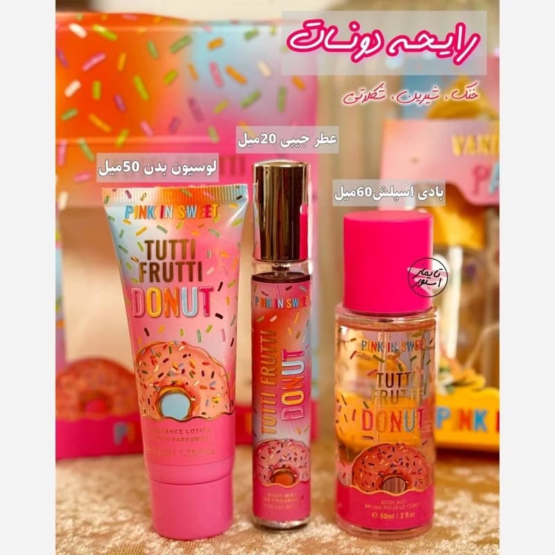 پک هدیه عطر قلمی بادی اسپلش لوسیون بدن PINK IN SWEET — تصویر ۴