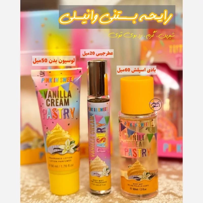 پک هدیه عطر قلمی بادی اسپلش لوسیون بدن PINK IN SWEET — تصویر ۲