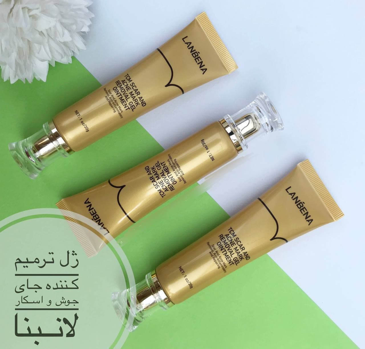 ژل ترمیم کننده زخم و جای جوش اسکار لانبنا — تصویر ۳