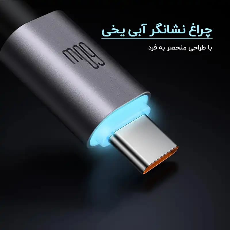 کابل چند کاره مک دودو Mcdodo CA-6560 طول 1.2 متر توان 60 وات — تصویر ۸