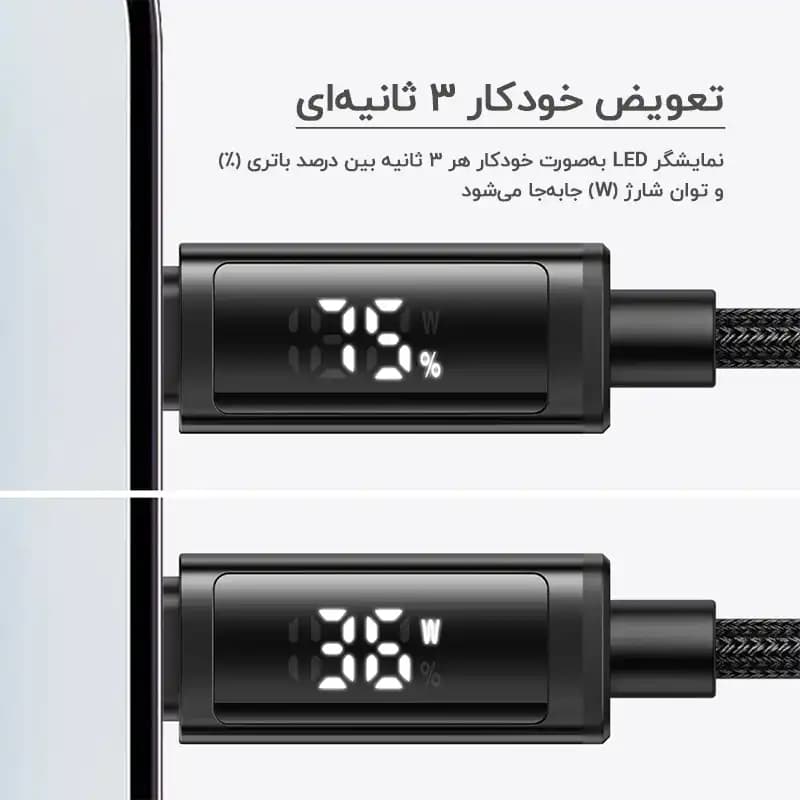 کابل لایتنینگ مک دودو Mcdodo CA-7970 طول 1.2 متر شدت جریان 3 آمپر — تصویر ۳