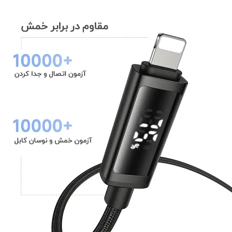 کابل لایتنینگ مک دودو Mcdodo CA-7970 طول 1.2 متر شدت جریان 3 آمپر — تصویر ۴