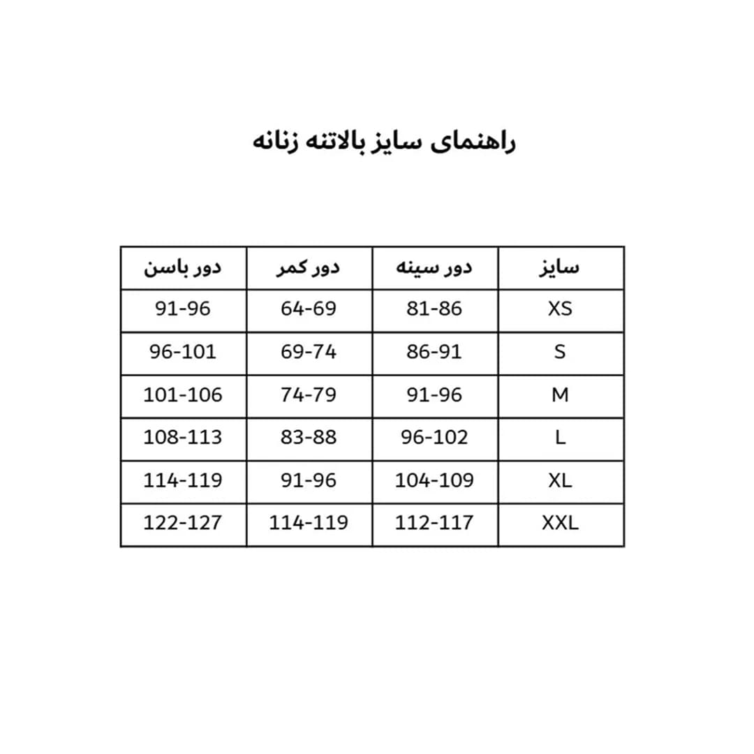 شلوار کتان کراپ فول بگ قد 90 سفید زنانه رزمری مدل CL3202 — تصویر ۲