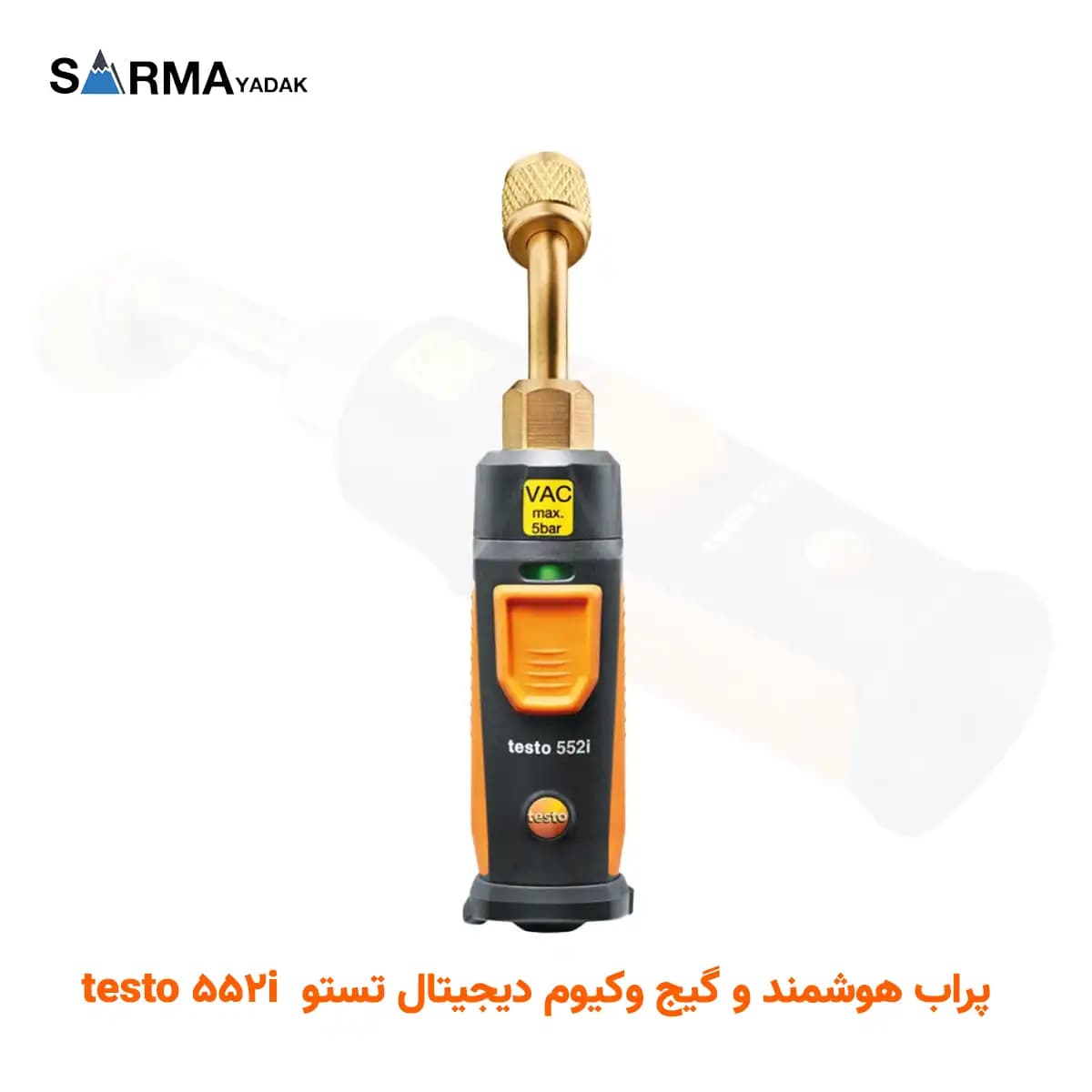 پراب هوشمند و گیج وکیوم دیجیتال تستو testo 552i