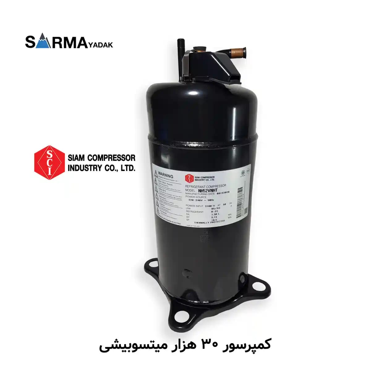 کمپرسور روتاری 30 هزار میتسوبیشی NH52VNHT