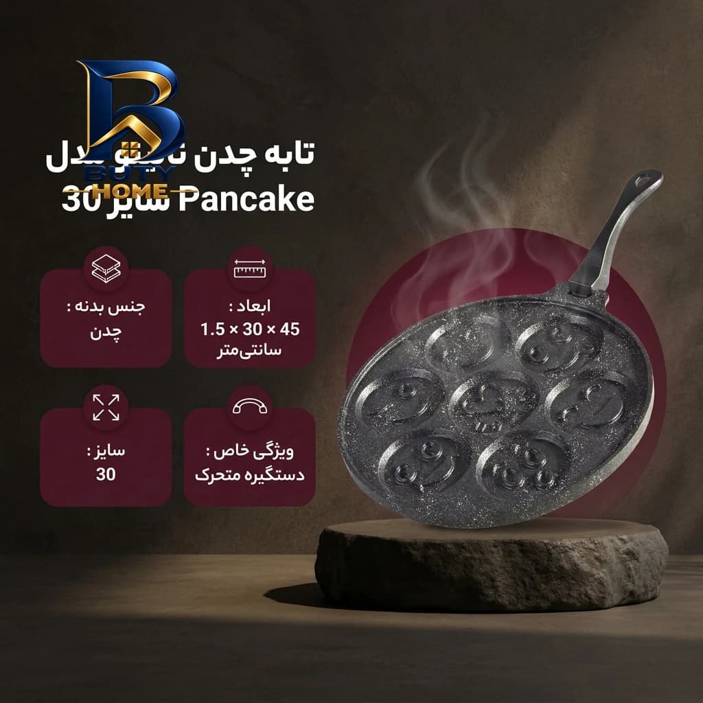 پرژکتور ال ای دی 50 وات مدل بیلبوردی با کیفیت — تصویر ۲