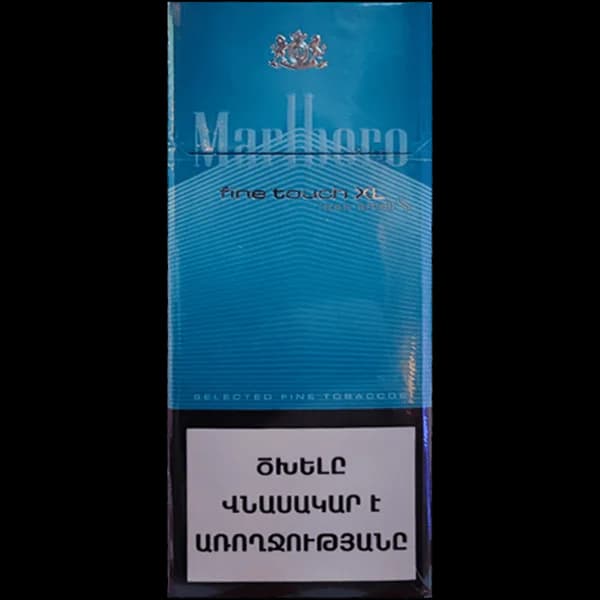 سیگار مارلبرو فاین تاچ ایکس ال ارمنی Marlboro fine touch xl armani