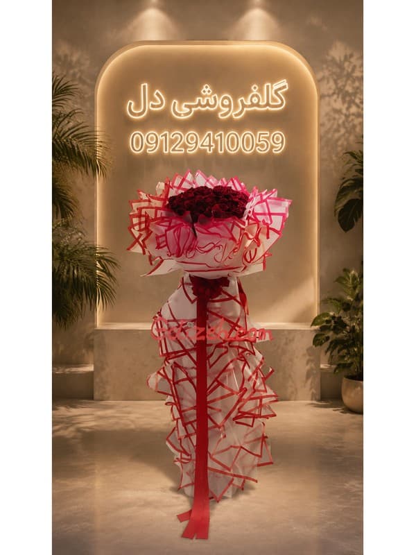 دسته گل ارسال سریع در شهرک نفت | دسته گل فوری