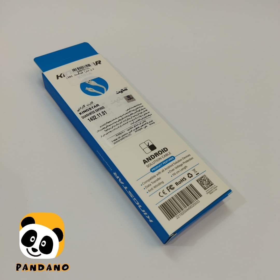 کابل شارژ اندروید کینگ استار مدل K101A — تصویر ۳