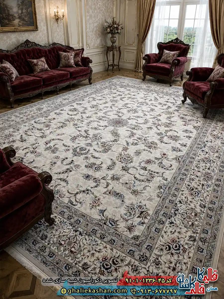 فرش کلاسیک 1200 شانه طرح افشان نگارین رنگ کرم 2 کاشان 