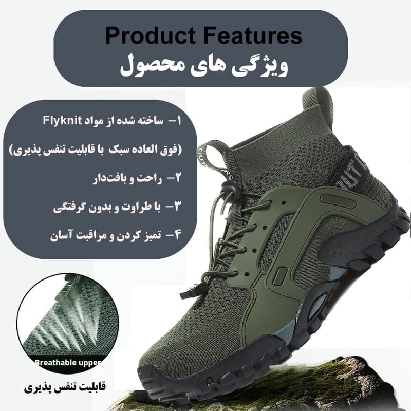 کفش طبیعتگردی مردانه مدل 4046 — تصویر ۸