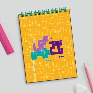 دفتر طرح پاسخ برگ پلاس انتشارات نارنجی کد pb2