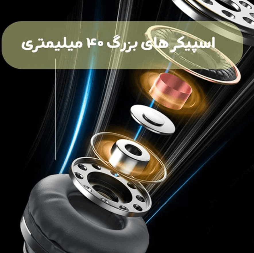 هدفون بی سیم یسیدو مدل EP03 — تصویر ۶