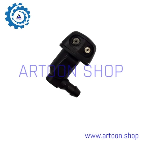 نازل آب پاش شیشه شوی جلو ام وی ام 550 اصلی شرکتی (MVM 550)
