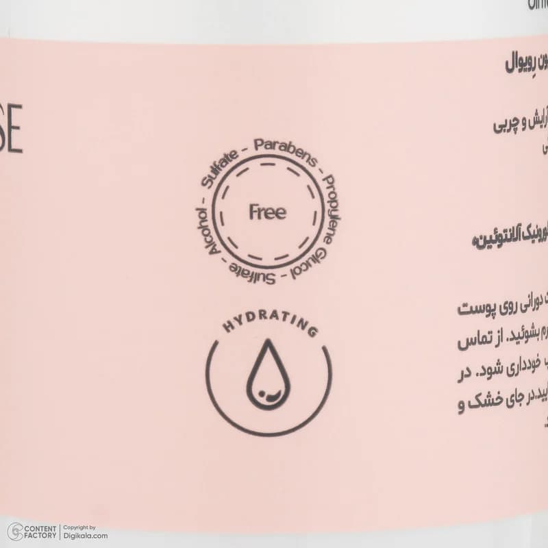 فوم شستوشوی صورت کلکسیون رویوال مدل HYALUSENSE مناسب برای انواع پوست حجم 150 میلیلیتر — تصویر ۶