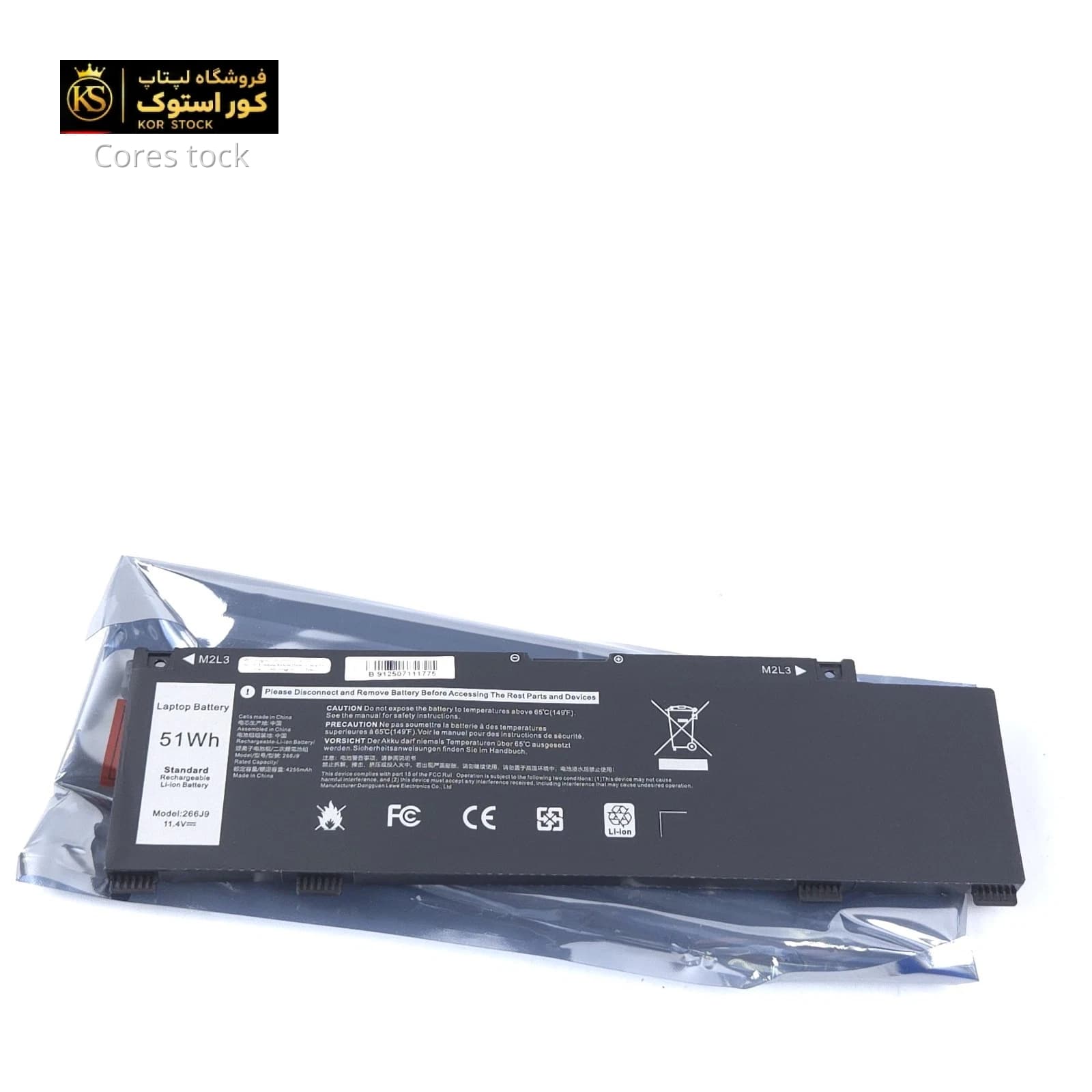 باتری لپ تاپ Laptop Battery Dell Inspiron 14 5490 266J9 — تصویر ۴