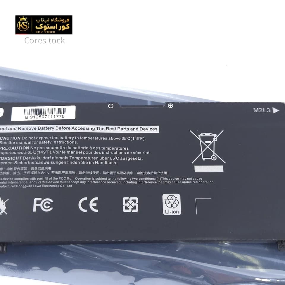 باتری لپ تاپ Laptop Battery Dell Inspiron 14 5490 266J9 — تصویر ۲