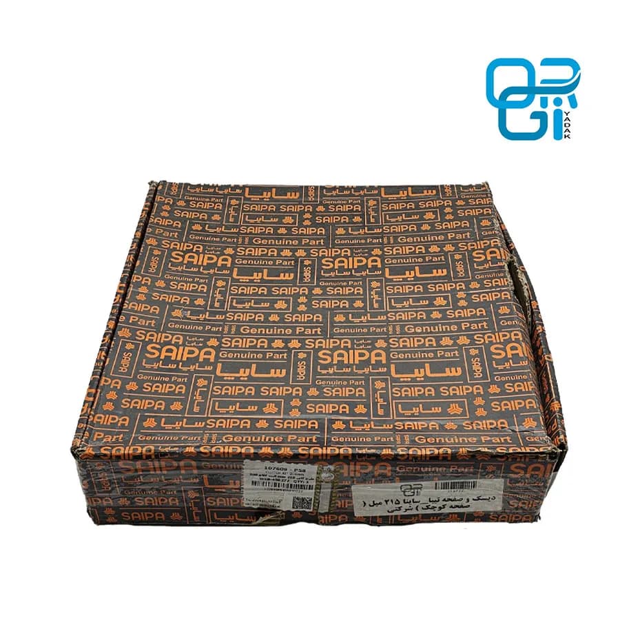 دیسک و صفحه تیبا_ساینا 215 میل ( صفحه کوچک 200 ) شرکتی — تصویر ۳