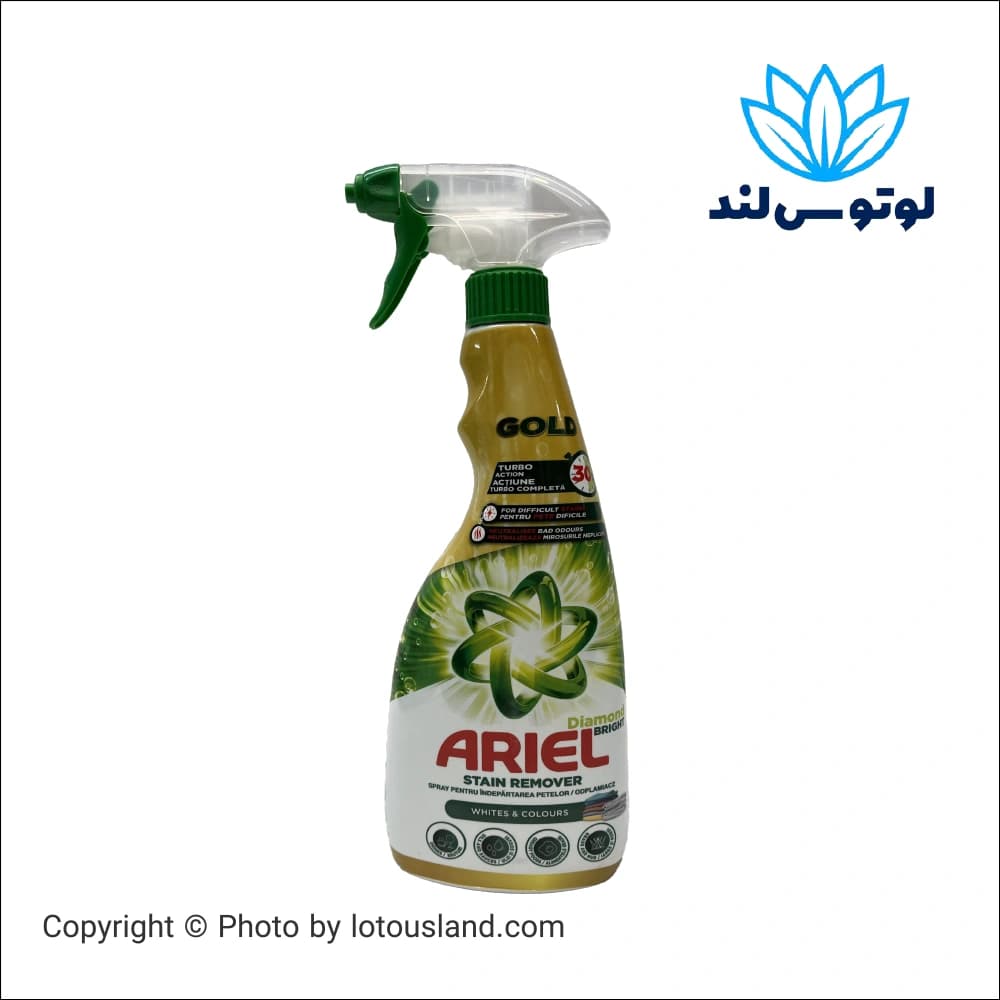 اسپری لکه بر آریل گلد مدل Diamond Bright حجم 750 میل