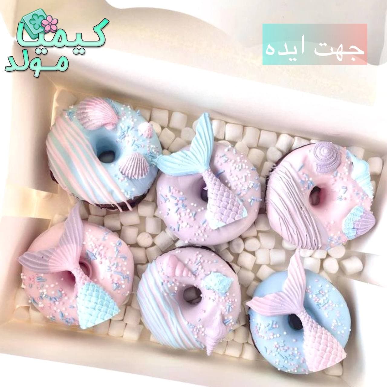 قالب سیلیکونی دم پری دریایی کیمیامولد — تصویر ۳