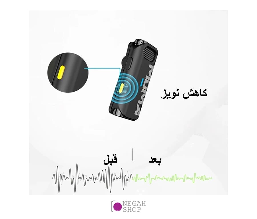 میکروفون بی سیم تک کاناله Moma Lark M1 — تصویر ۵