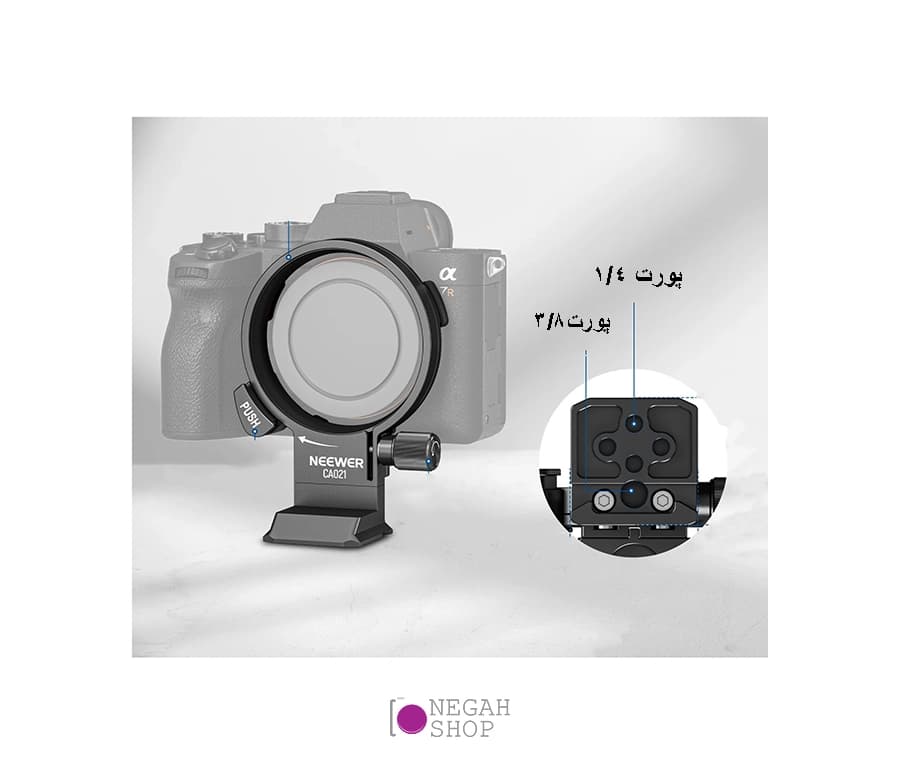 براکت عمودی افقی دوربین Neewer CA021 — تصویر ۵