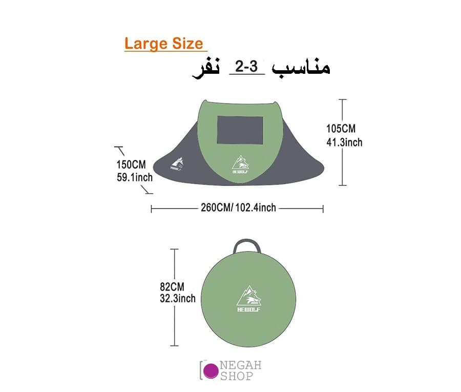 چادر کمپینگ Hewolf سایز کوچک — تصویر ۸
