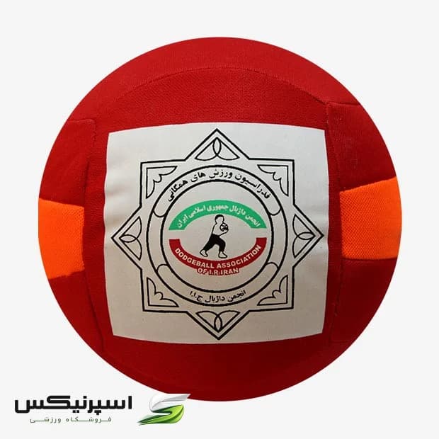 توپ هندبال مدل داژبال — تصویر ۳