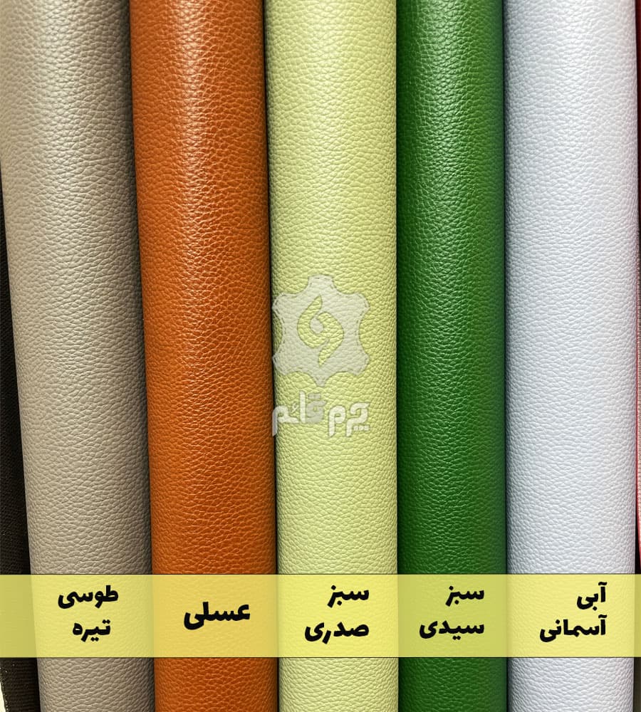 چرم مصنوعی شرانک — تصویر ۲