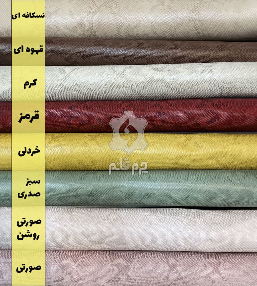 چرم پوست ماری ساده — تصویر ۲