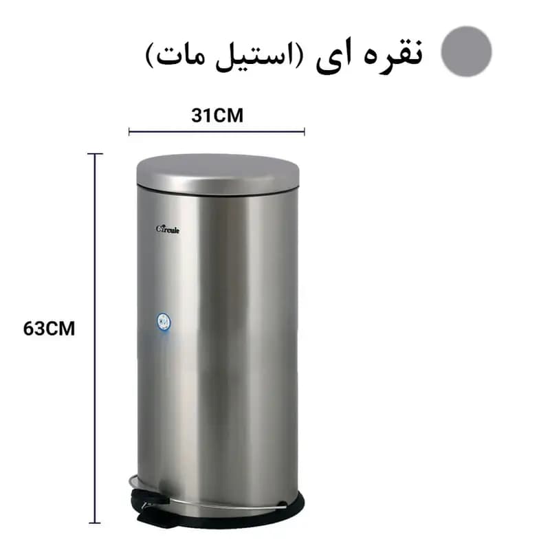 سطل پدالی 30 لیتر تمام استیل سرکوله ( آرام بند ) — تصویر ۴