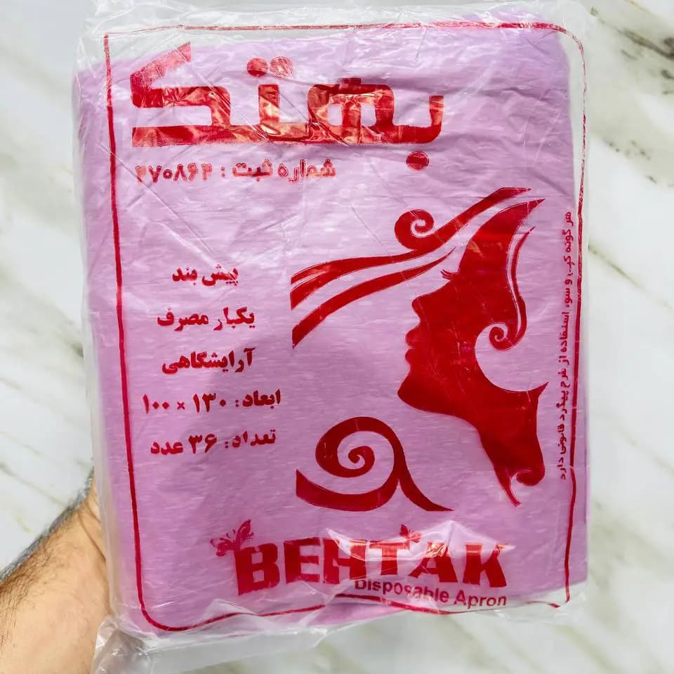 پیشبند یکبار مصرف بهتک بسته ۳۶ عددی — تصویر ۲