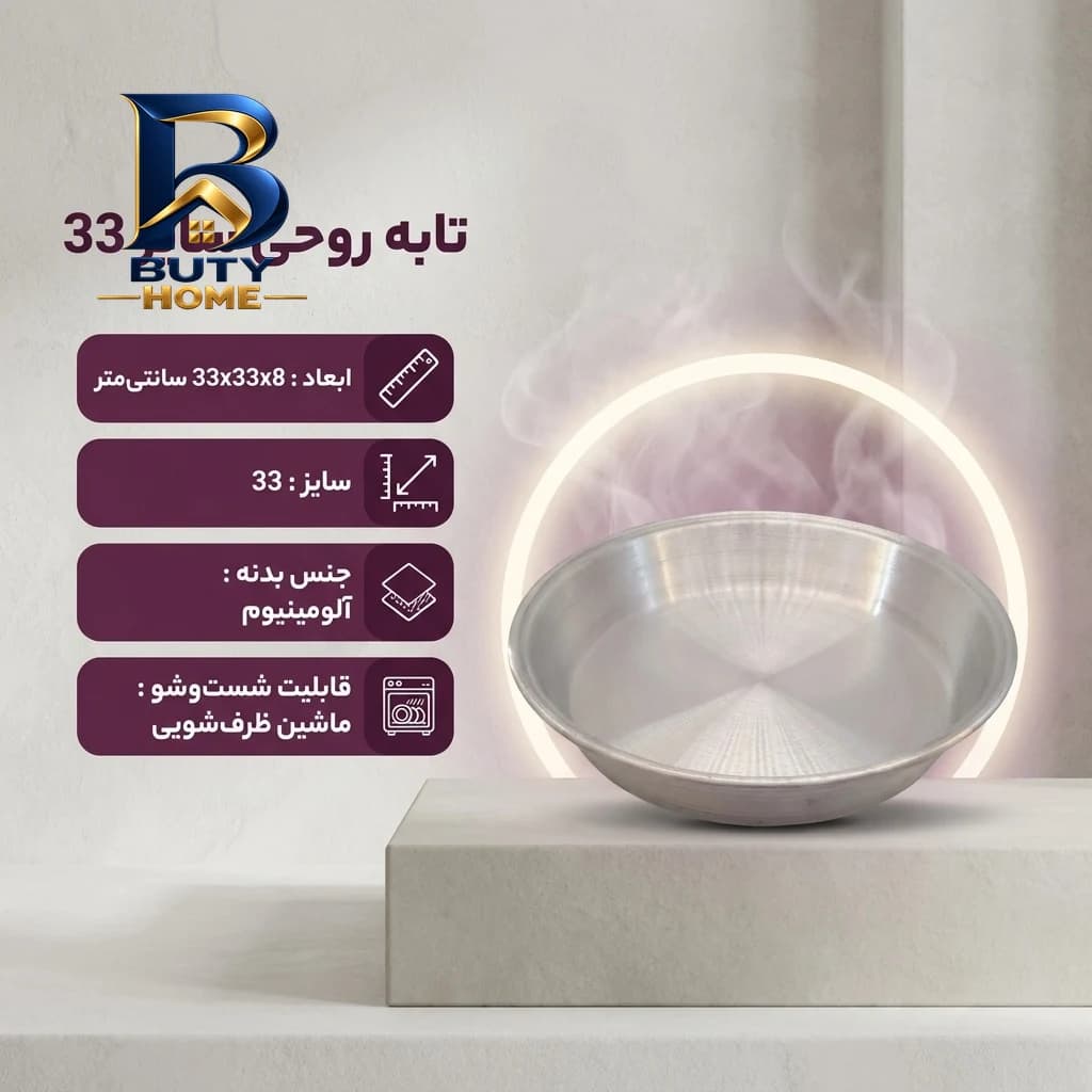 لوستر آویز شاهان تک مدل 1232/43 — تصویر ۲