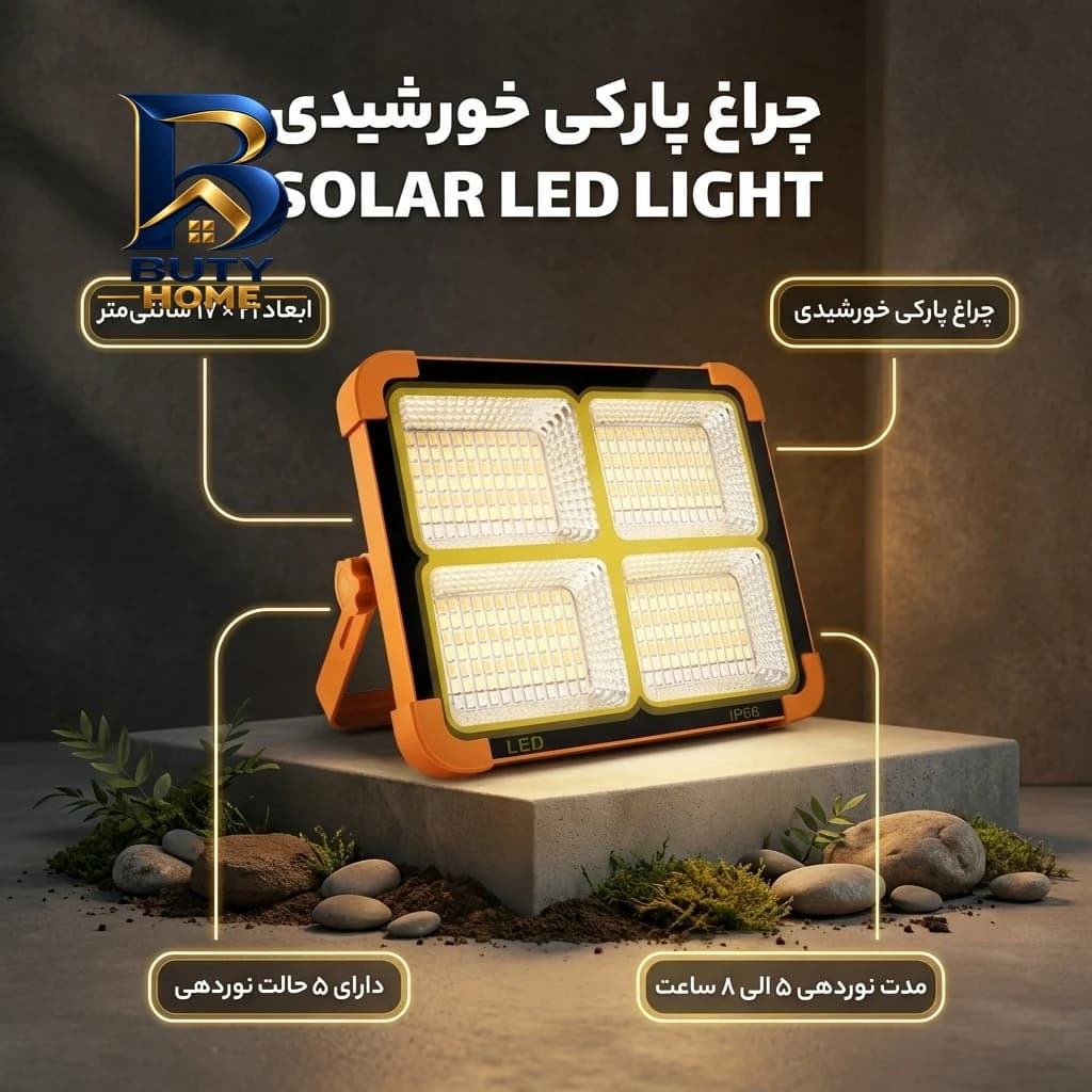 چراغ خورشیدی پارکی مدل SOLAR LED LIGHT — تصویر ۸