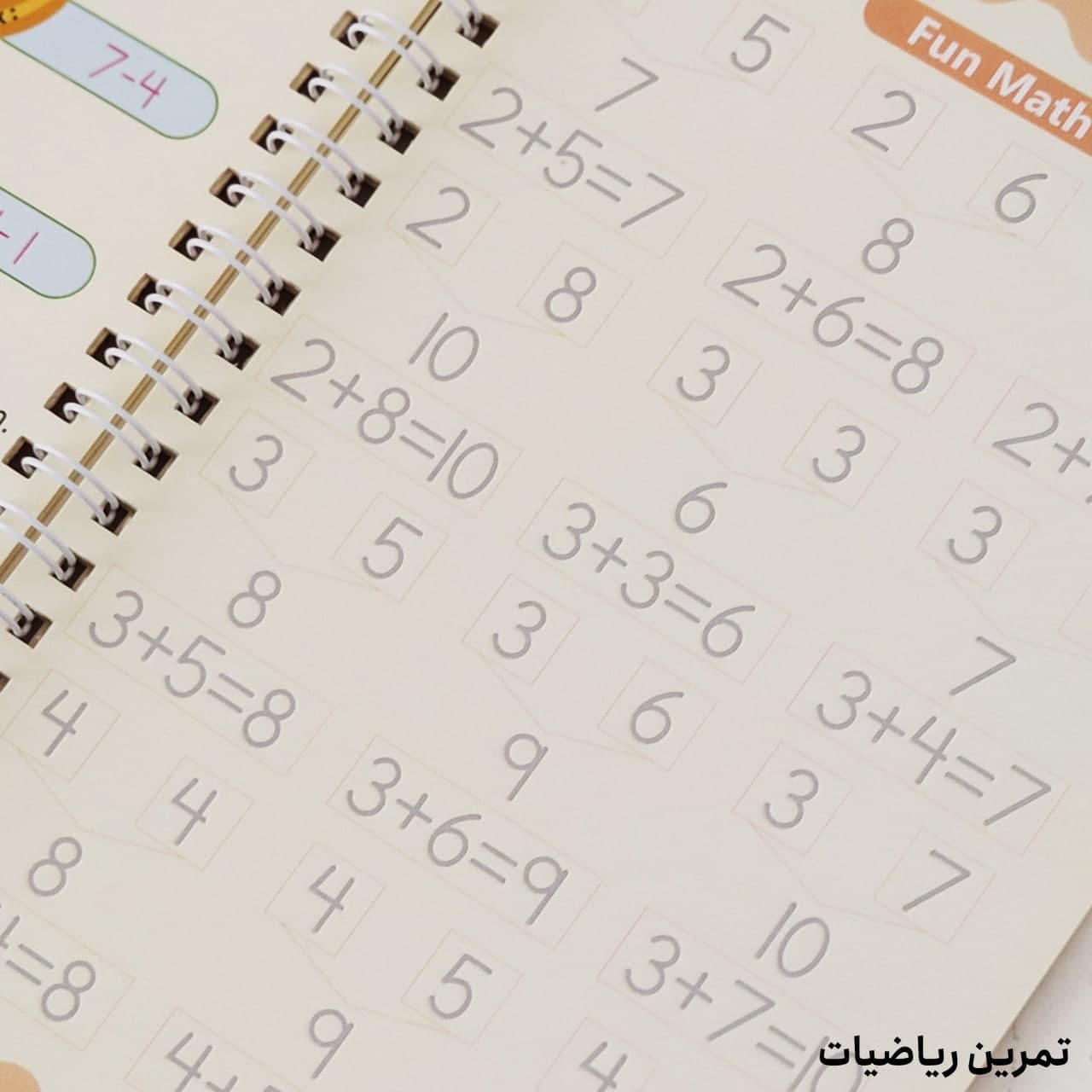 مجموعه آموزش خوشنویسی و نقاشی کودکان — تصویر ۳