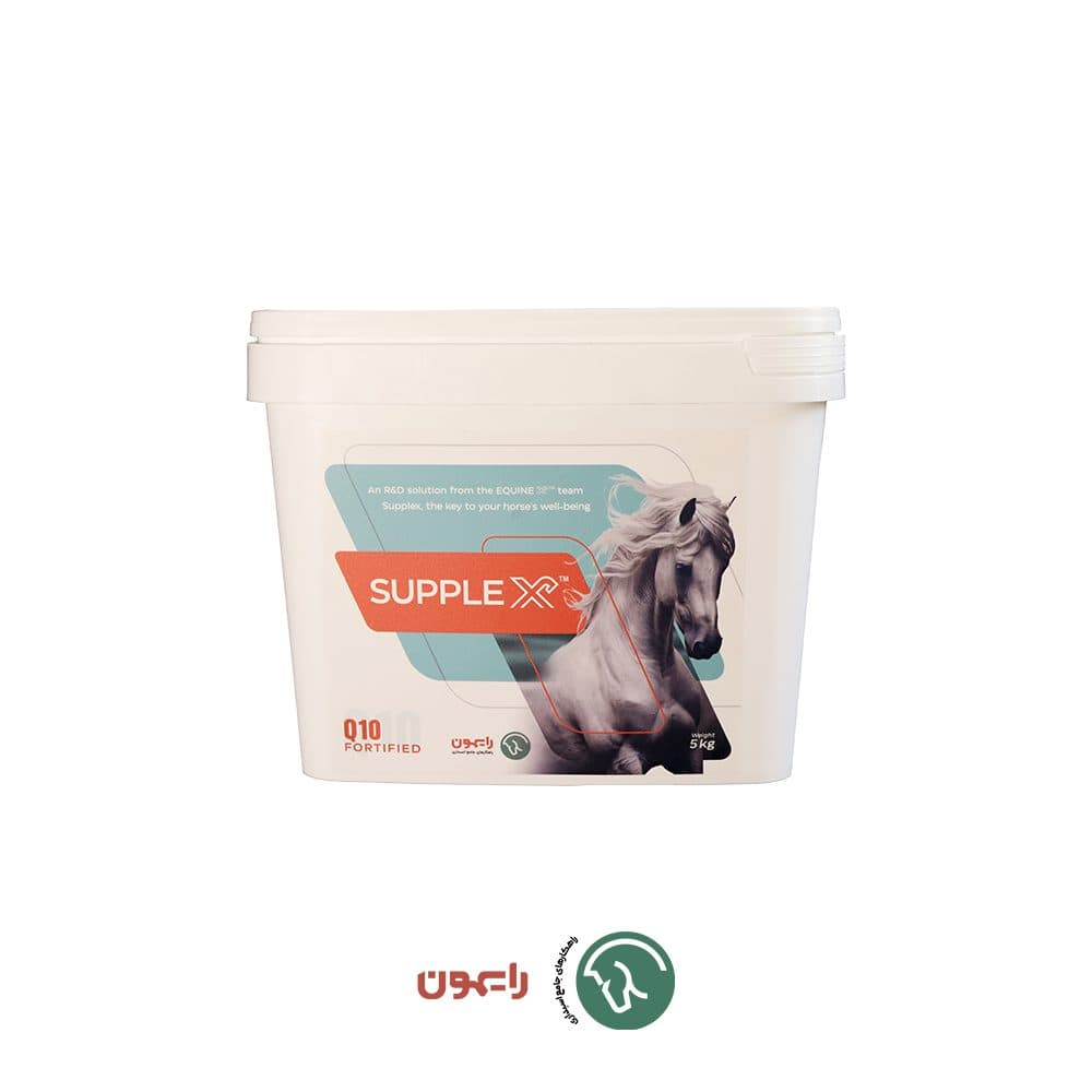 مکمل تخصصی اسب ساپلکس SuppleX