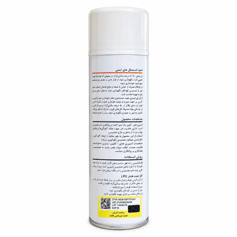 اسپری روغن توربین های کلین NSK Hi-Clean — تصویر ۲