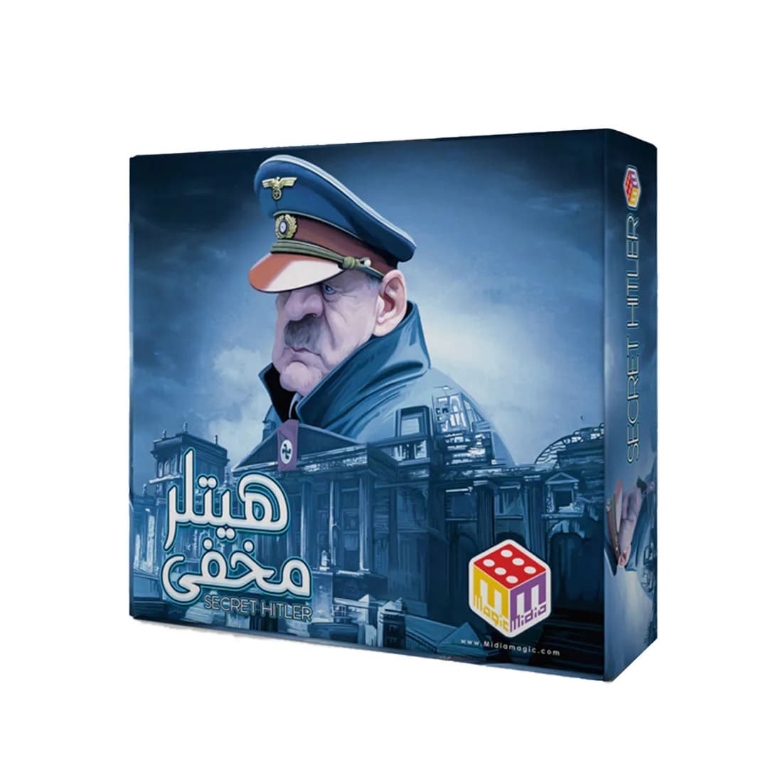 بازی فکری هیتلر مخفی (secret hitler)