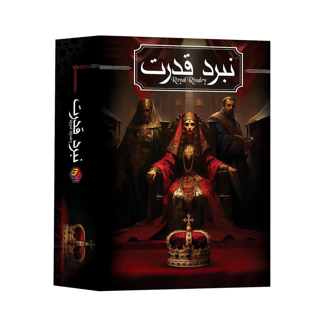 بازی فکری نبرد قدرت