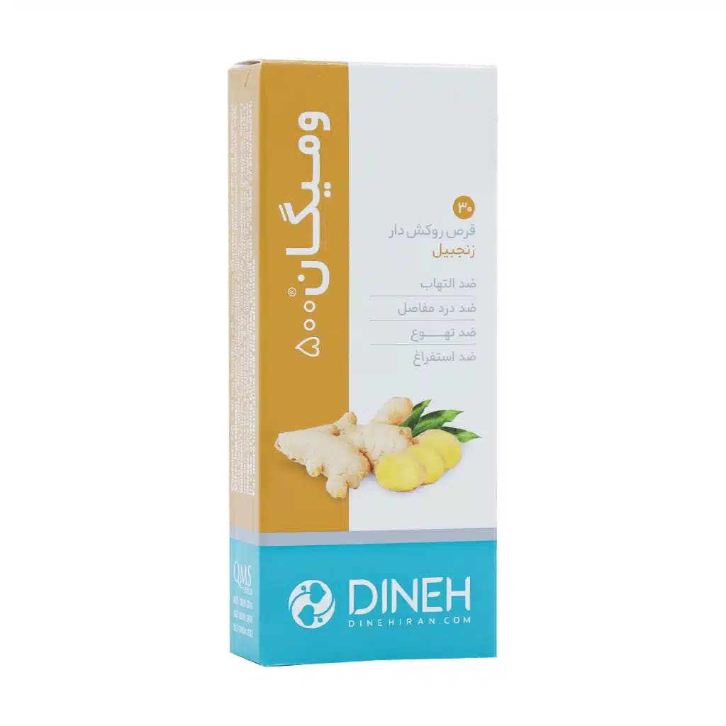 قرص ومیگان 500میلیگرم دینه 30 — تصویر ۲